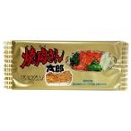 焼肉さん太郎　駄菓子　お菓子　お得　1枚　1円　菓道