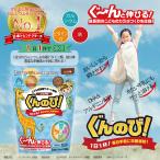 ぐんのび！ココア【1袋 2週間分】 成長期サポート飲料 身長アップ お子様のカルシウム・栄養補助に！アルギニン＆DHA配合　栄養機能食品（Ca・V.D・鉄）　