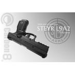 Carbon8 STEYR L9A2 CO2ガスガン ： 通販・価格比較 [最安値.com]