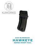 KJ WORKS HAWKEYE для 22 полосный Short журнал 