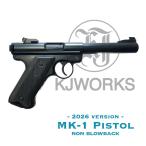 KJ WORKS MK-1 ピストル -ノンブローバック ガスガン（固定ガスガン）2026Ver