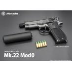 Marushin Mk.22 Mod0 excellent heavy вес модель оружия 