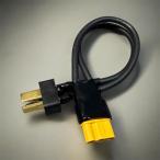  Tokyo Marui e болт серии соответствует аккумулятор конверсионный адаптор T коннектор specification 15cm EVOLT BATTERY ADAPTER