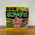 レインボー薬品 ネコソギエースV粒剤 3kg×1 ガーデニング用除草剤 - 最