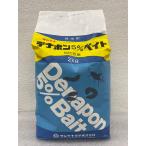  самая низкая цена вызов солнечный Kei химия tenapon5% Bait 2kg шарик .. насекомое меры инсектицид пестициды садоводство садоводство бесплатная доставка 