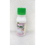 最安値挑戦中 日本曹達 ストロビーフロアブル 100ml フロアブル 水和剤 殺菌剤 農薬 園芸 ガーデニング 送料無料