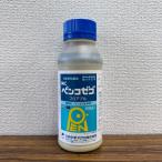  самая низкая цена вызов три . химия a Glo авторучка kozeb пол bru500ml пол bru стерилизация . пестициды садоводство садоводство бесплатная доставка 