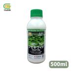 最安値挑戦中 フセキワイドフロアブル 500ml 殺菌剤 農薬 園芸 ガーデニング 送料無料