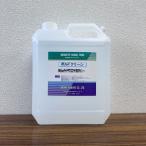 ショッピング最安値 最安値挑戦中 昭和産業 ボルドクリーン 5kg 除去剤 農薬 園芸 ガーデニング 送料無料