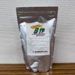  самая низкая цена вызов снег печать вид рассада B произведение 1kg howe элемент удобрение огород садоводство садоводство бесплатная доставка 