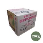 最安値挑戦中 住友化学 PK液肥120 20kg 液体肥料 肥料 野菜 家庭菜園 園芸 ガーデニング 送料無料