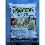  самая низкая цена вызов ....tane... земля N170 26L. земля вид .. овощи огород садоводство садоводство бесплатная доставка 