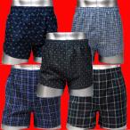 トランクス8枚セット 大きいサイズ 00T 3L 4L 5L P5-8