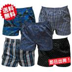 失禁トランクス 3枚セット 尿ジミ軽