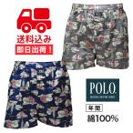  Gunze POLO трусы 2 шт. комплект / каждый цвет 1 листов Polo хлопок 100% PBM8215AB почтовая доставка 