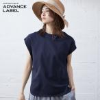 グンゼ 綿100% ノースリーブ トップス 長め丈 ラウンドヘム アドバンスレーベル ALX629 M L