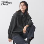 ショッピンググンゼ グンゼ リブ編みニット ブルゾン 秋 冬 レディース ゆったり ドルマンスリーブ 杢調 防寒 羽織り ライトアウター アドバンスレーベル GUNZE M L ALY635