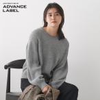 ショッピング体型カバー グンゼ リブ編みニット セーター プルオーバー 秋 冬 レディース ゆったり ドルマンスリーブ 保温 体型カバー アドバンスレーベル GUNZE M L ALY636