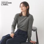 ショッピンググンゼ グンゼ 微起毛 ボートネック カットソー 秋 冬 レディース リブ柄 ストレッチ 保温 レイヤード メロウ 洗濯機OK アドバンスレーベル GUNZE M L ALY643