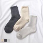 ショッピンググンゼ グンゼ ルームソックス メンズ 靴下 クルー丈 室内履き 綿 パイル 裏起毛 毛玉になりにくい 秋冬 ウチコレ AUY131 25-27