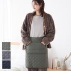 グンゼ レディース ブランケット 2way 腰巻き 肩掛け ストレッチ キルト 中綿 フリース 撥水 秋冬 ルームウェア ウチコレ AUY922 フリー