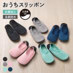  Gunze салон обувь ... туфли без застежки женский антибактериальный обработка пятка подушка пара низ водонепроницаемый обработка сетка весна лето GUNZEuchikoreAUZ701 20-22 22-24