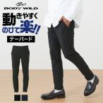 グンゼ ボディワイルド ストレッチパンツ メンズ