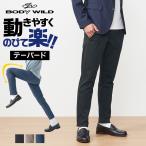 ショッピンググンゼ グンゼ GUNZE ボディワイルド BODY WILD ストレッチパンツ メンズ スラックス 通年 吸汗速乾 男性 紳士 ボトムス