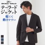 グンゼ テーラードジャケット メンズ 春夏 メッシュ セットアップ トップス ビジカジ ビジネス BODY WILD BDT175
