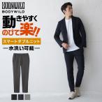 ショッピングボディ グンゼ GUNZE ボディワイルド BODY WILD ストレッチパンツ スリムテーパード メンズ ベルトループ セットアップ可 はきやすい