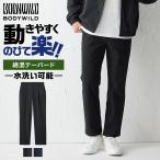  Gunze распорка брюки мужской стрейч низ брюки передний tuck передний .. ткань . хлопок ремень петля лет ходить на работу GUNZE BODYWILD M L LL BDY45K