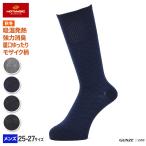 【セール】 グンゼ 靴下 メンズ 秋冬 暖かい あったか ホットマジック ソックス 吸湿発熱 モザイク柄 GUNZE HOTMAGIC
