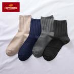 グンゼ ソックス 靴下 3足組 レディース クルー丈 綿 24時間消臭 ホットマジック 22-24 HGY591