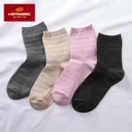 グンゼ ソックス 靴下 3足組 レディース 綿 ボーダー柄 クルー丈 ホットマジック 24時間消臭 GUNZE 22-24 HGY592