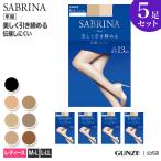 ショッピングストッキング グンゼ サブリナ ストッキング セット 5足組 まとめ買い シェイプ 13hpa 美しく引き締める レディース 美脚 着圧