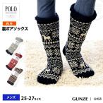 GUNZE¡Ê¥°¥ó¥¼¡Ë¡¿POLO BCS¡¿¥ë¡¼¥à¥½¥Ã¥¯¥¹¡Ê¥á¥ó¥º¡Ë¿Â»Î¡¿½©Åß¡¿PBJ153¡¿25-27