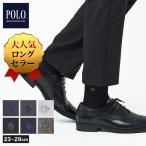 グンゼ メンズ リブ ソックス 靴下 ビジネス オフィス スーツ 通年 年間 綿 PL0122 25-27cm〜27-29cm GUNZE POLO BCS