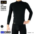  подъемник pRIZAP GOLF длинный рукав с высоким воротником tops мужской RIZAP GUNZE Gunze RGM100 M-LL