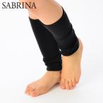 [7(水)まで15%OFFクーポン] アウトレット GUNZE グンゼ SABRINA サブリナ レッグウォーマー レディース 婦人 秋冬 SQJ887 『いっぱい市』