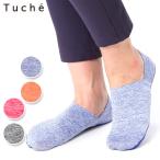 GUNZE¡Ê¥°¥ó¥¼¡Ë/Tuche(¥È¥¥¥·¥§)/¥¹¥Ë¡¼¥«¡¼Íѥեåȥ«¥Ð¡¼(ÉØ¿Í·¤²¼)/TQH853