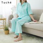 グンゼ パジャマ レディース 半袖 長ズボン 上下セット 夏 テーラード トゥシェ Tuche M L TZX696