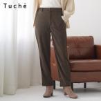 グンゼ コーデュロイ ストレートパンツ レディース 秋 冬 ボトムス ストレッチ 美脚 前後ポケット Tuche トゥシェ GUNZE M L LL TZY96K