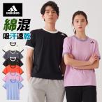 ショッピングアディダス tシャツ アディダス ADIDAS Tシャツ メンズ レディース ユニセックス 速乾 吸汗速乾 綿混 スポーツ ジム 運動 部活 半袖 男性 グンゼ