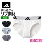 アディダス グンゼ ショーツ キッズ ジュニア 肌着 下着 adidas 体育 部活 小中学生 GUNZE APE590EC 150 160 165