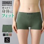 グンゼ ボクサーパンツ レディース 美尻