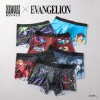 ショッピング紳士 エヴァンゲリオン グンゼ GUNZE ボディワイルド ボクサーパンツ ボクサーブリーフ メンズ 響きにくい 締め付けにくい 紳士 おしゃれ BWV991A M L