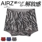 [倍倍ストア対象P5倍] ボディワイルド ボクサーパンツ