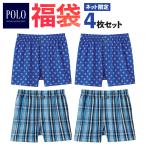 福袋 2023 POLO ポロ トランクス メンズ 前開き 4枚組 セット 綿100% 男性 紳士 下着 チェック グンゼ GUNZE