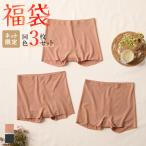 ショッピンググンゼ 福袋 2026 グンゼ レギュラーショーツ レディース 響きにくい 透けにくい カットオフ ウエストゴムなし 1分丈 FK26L017