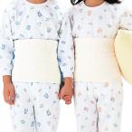 GUNZE グンゼ キッズ 子供用腹巻 120〜130cm 暖か やわらか 綿素材 男の子 女の子 31H3102 120-130サイズ